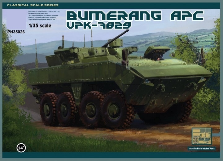 PH35026  техника и вооружение  BTR VPK-7829 Bumerang  (1:35)