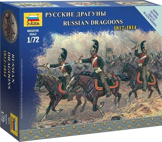 6811  фигуры  Русские драгуны   (1:72)