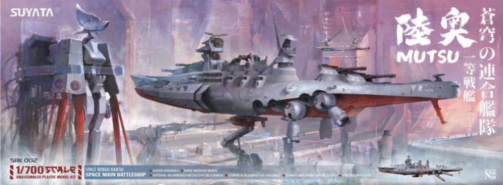 SRK002  космос  Space Main Battleship Mutsu  (1:700)