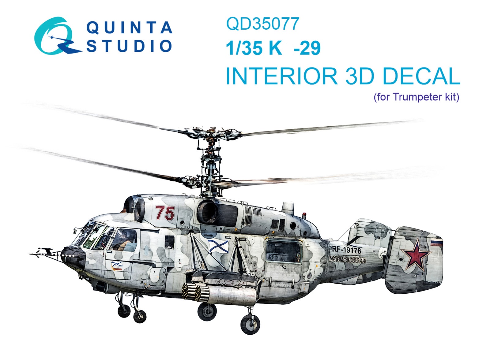 QD35077  декали  3D Декаль интерьера кабины К-29 (Trumpeter)  (1:35)