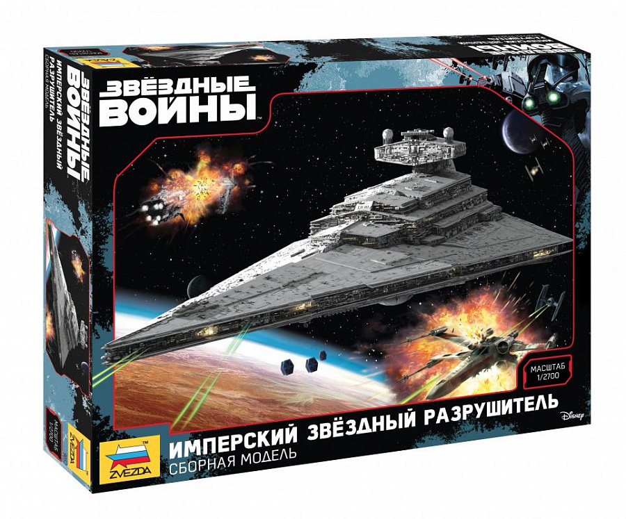 9057  космос  Космический корабль  Звездный разрушитель  (1:2700)