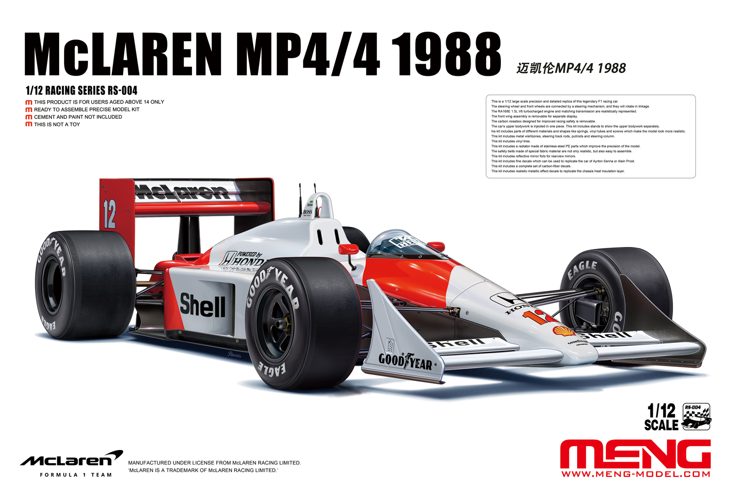 RS-004  автомобили и мотоциклы  McLaren MP4/4 1988  (1:12)