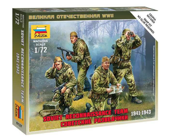 6137  фигуры  советские разведчики (1:72)
