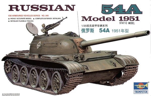 00340  техника и вооружение  Russian Танк 54A Model 1951  (1:35)