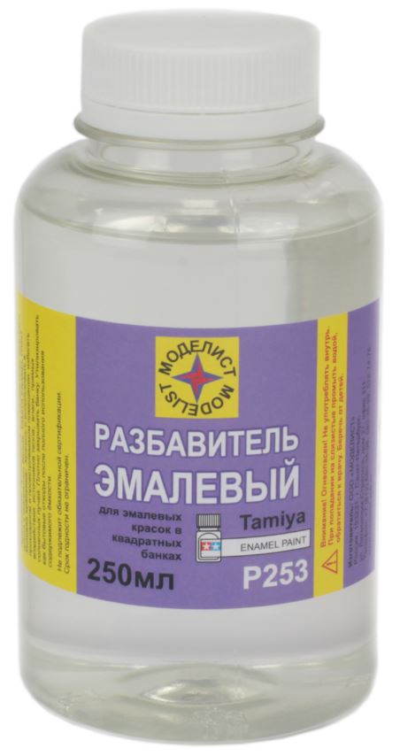 Р253  разбавитель  Эмалевый для Tamiya enamel paint 250мл.