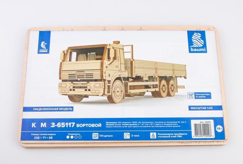 12009  автомобили и мотоциклы  К@М@З-65117 бортовой (без тента)  (1:43)