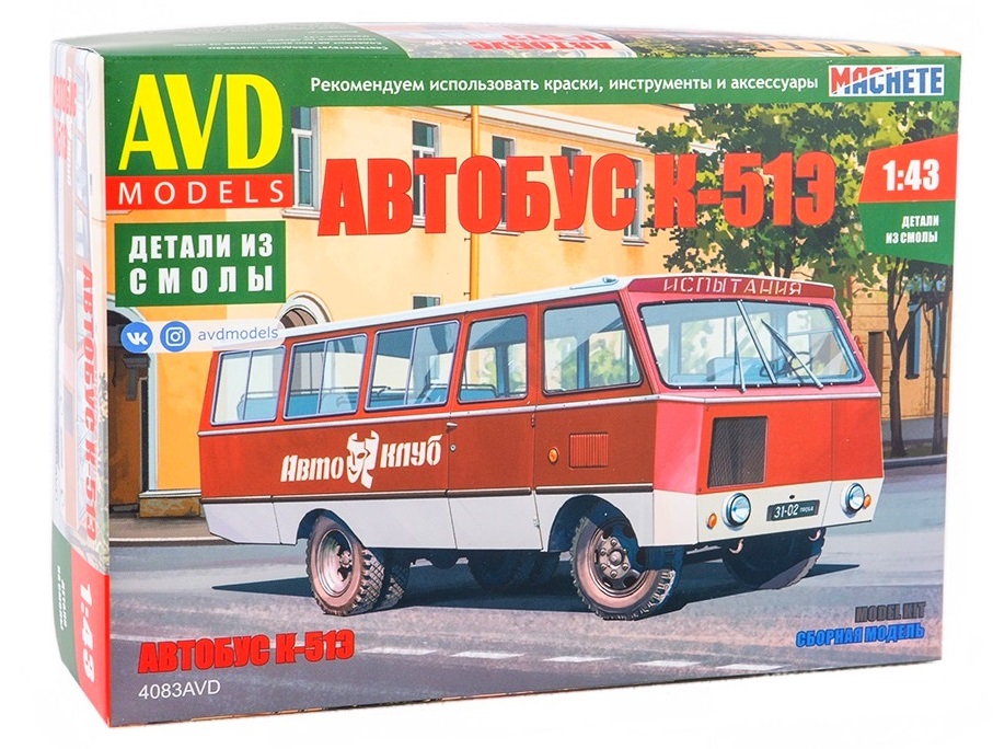 4083AVD  автомобили и мотоциклы  Автобус К-51Э  (1:43)