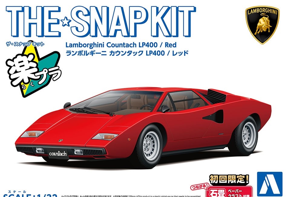 06533  автомобили и мотоциклы  Lamborghini Countach LP400 / Red - SNAP KIT  (1:32)