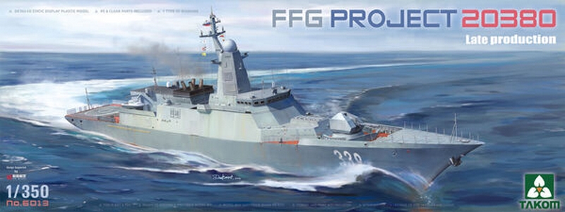 6013  флот  FFG PROJECT 20380 Late production  (1:350)