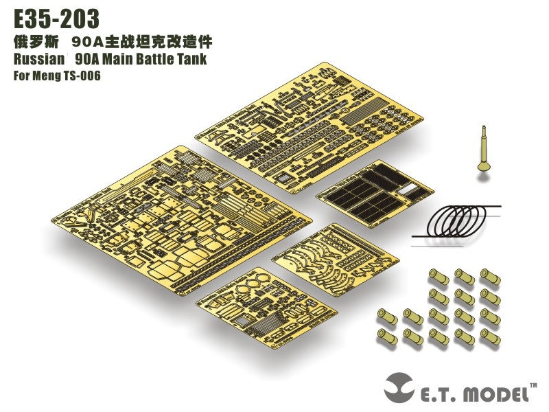 E35-203  фототравление  Танк-90A Main Battle Tank for MENG TS-006  (1:35)