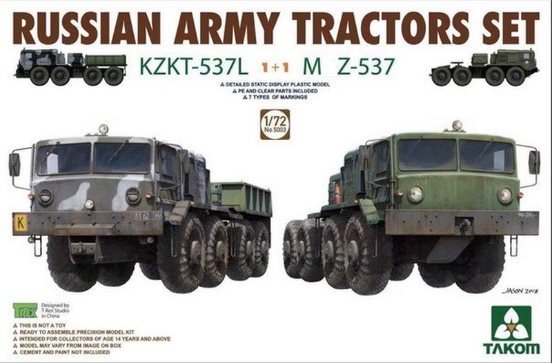 5003  техника и вооружение  Russian Tractors KZKT-537L & M@Z-537  (1:72)