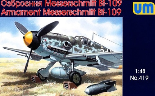 419  дополнения из пластика  Навесное вооружение и оборудование на Мессершмитты 109 (1:48)