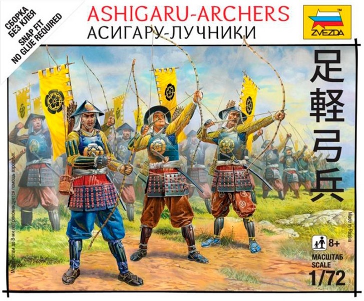6414  фигуры  Асигару-лучники (1:72)