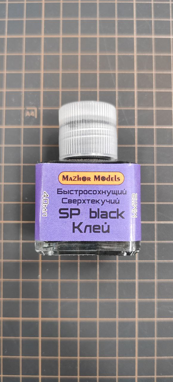 MM112  клей  Клей Сверхтекучий SP черный 40мл.