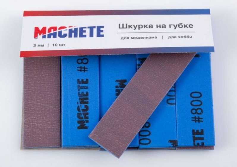 0139  ручной инструмент  Шкурка шлифовальная на губке Р800