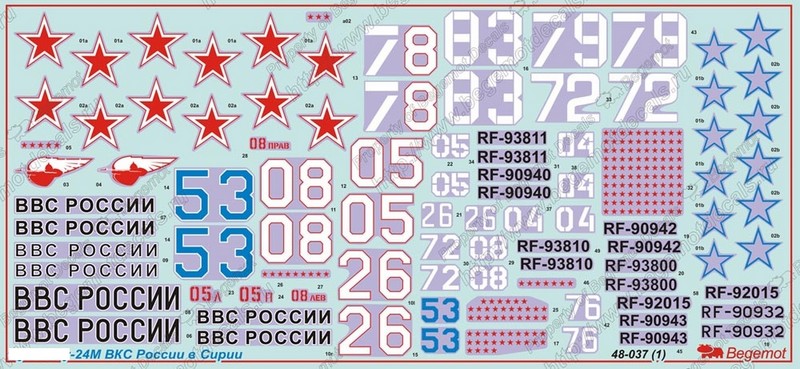 48037  декали  С-24, операция в Сирии  (1:48)