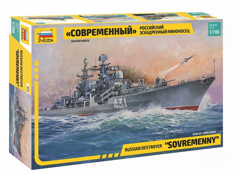 9054  флот  Корабль  Эсминец "Современный" (1:700)