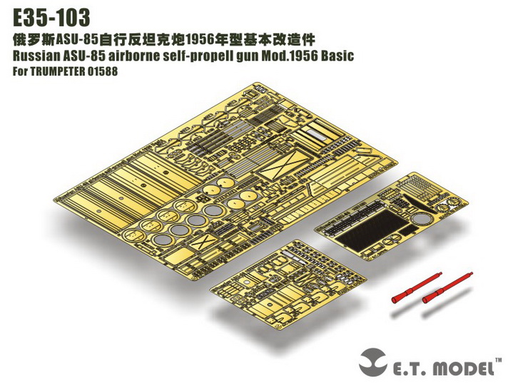 E35-103  фототравление  Airborne Self-Propelled Gun ASU-85 Mod.1956 - Basic for Trump 01588  (1:35)