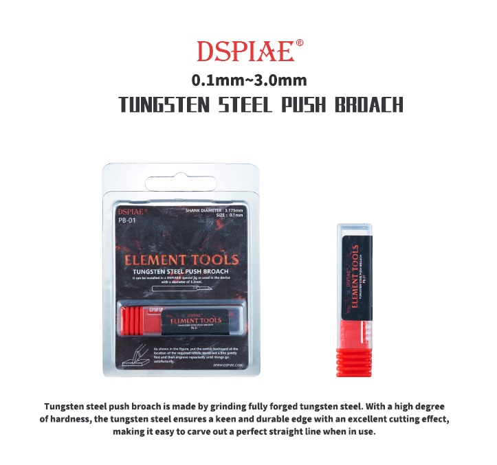PB-30  ручной инструмент  Скрайбер 3.0MM Tungsten Steel Push Broach