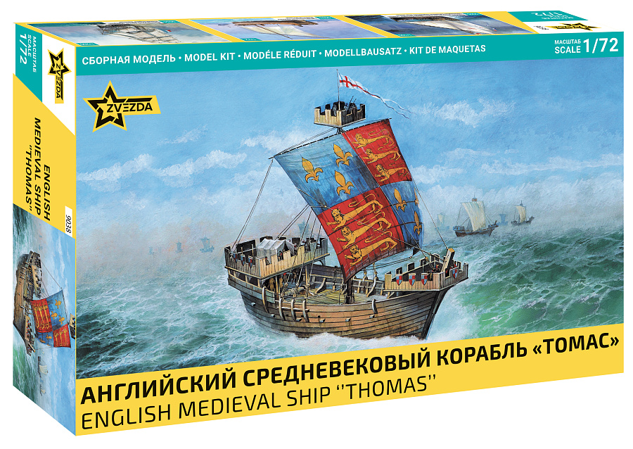 9038  флот  Английский средневековый корабль "Томас"  (1:72)