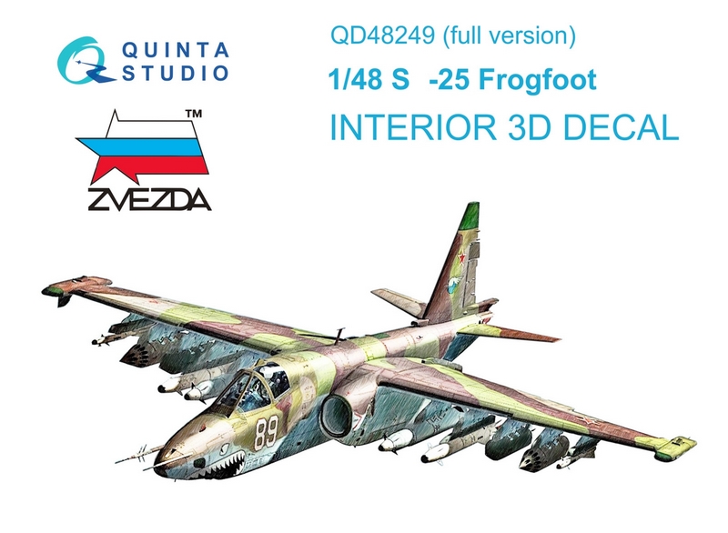 QD48249  декали  3D Декаль интерьера кабины  ОКБ Сухого 25 (Звезда) (full version)  (1:48)
