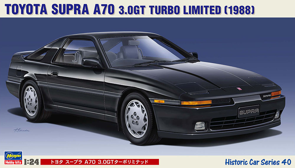 21140  автомобили и мотоциклы  Toyota Supra A70 3.0GT Turbo Limited (1988)  (1:24)