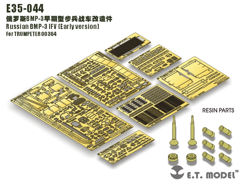 E35-044  фототравление  BMP-3 IFV (Early version) (Trump)  (1:35)