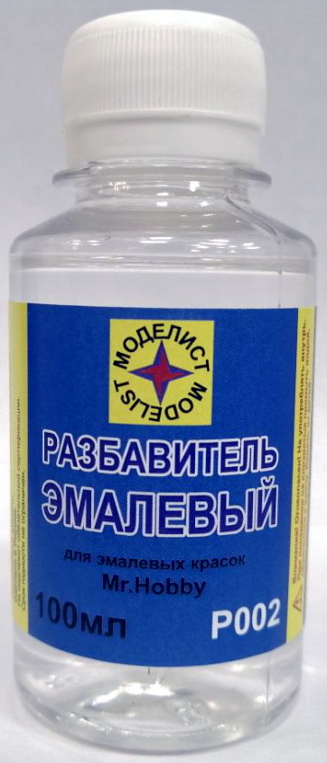 Р002  разбавитель  Эмалевый 100мл.