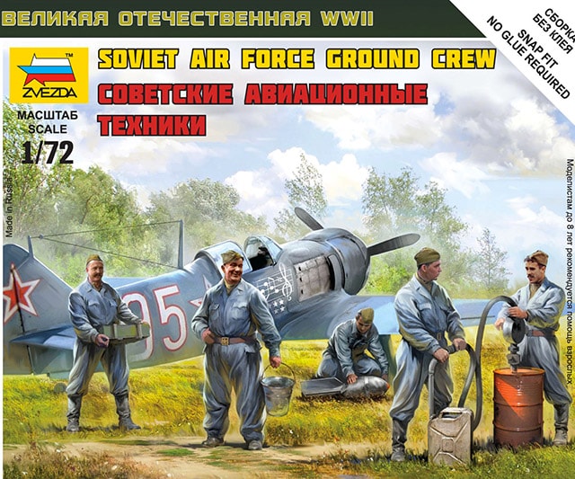 6187  фигуры  Советские авиатехники  (1:72)