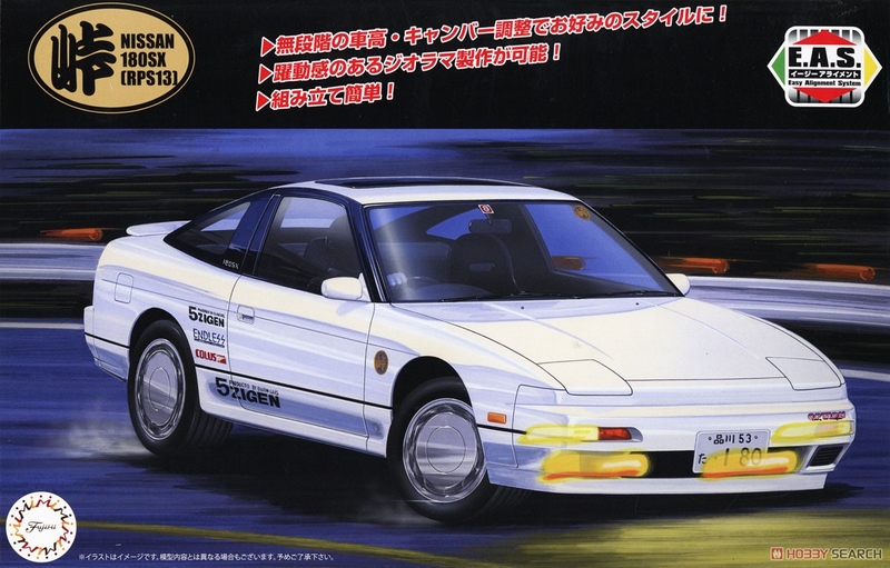04770  автомобили и мотоциклы  Nissan 180SX (RPS13 Mid Type)  (1:24)
