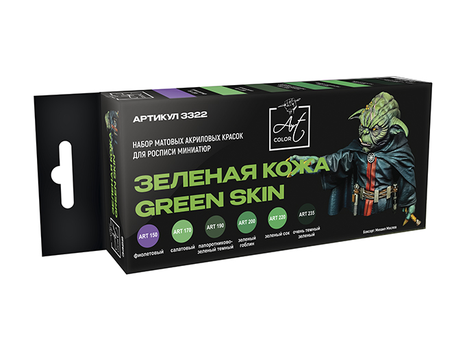 3322  краска  Pacific88 Набор красок Art color Зеленая кожа (Green skin), 6шт., арт.3322