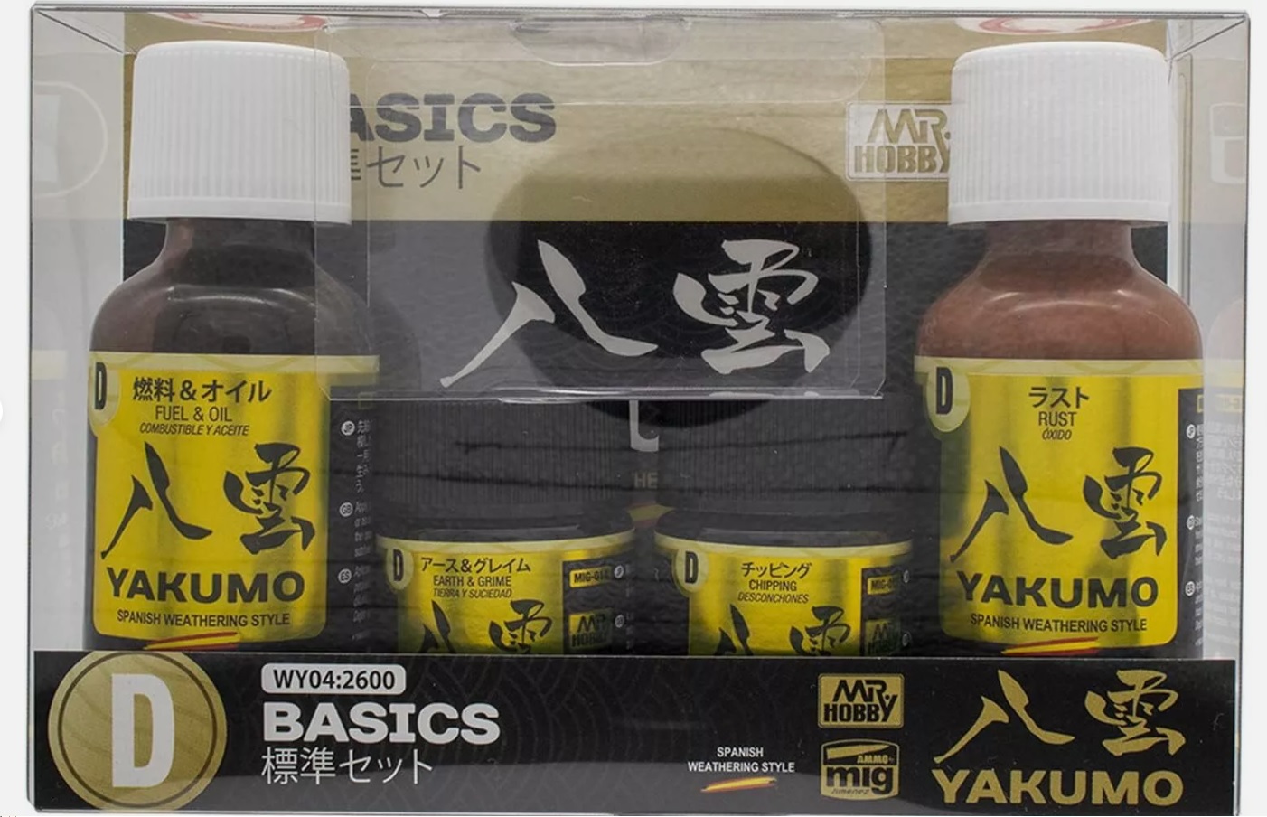 WY04  краска Набор Yakumo Color Set D - Basics