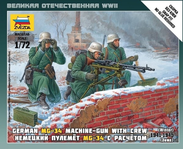 6210  фигуры  Немецкий пулемёт с расчётом в зимней форме (1:72)