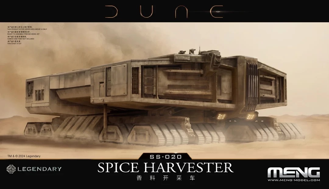 SS-020  техника и вооружение  Spice Harvester (Размер: 200мм х 133мм)