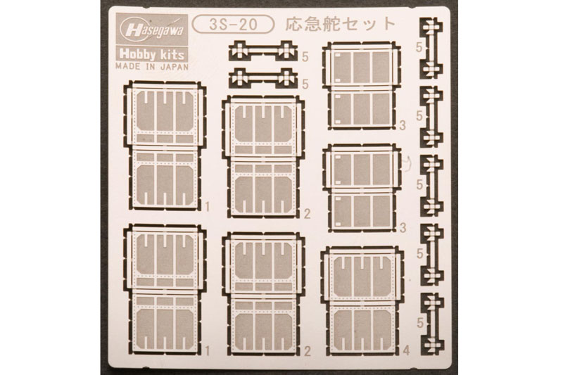 72720  фототравление  Emergency Rudder Set  (1:700)