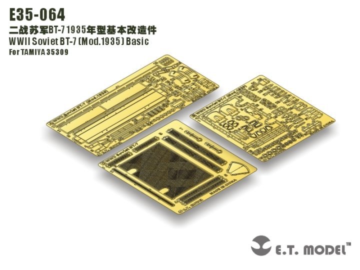E35-064  фототравление  Soviet BT-7 (Mod.1935) Basic for Tamiya  (1:35)