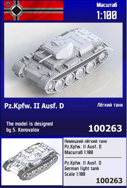 100263  техника и вооружение  Немецкий лёгкий танк Pz.Kpfw. II D  (1:100)