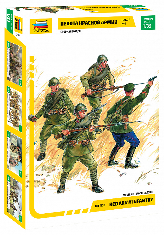 3501  фигуры  Пехота Красной Армии N1 (1:35)