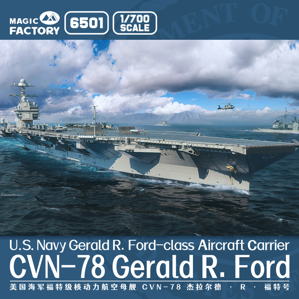 6501  флот  USS Gerald R. Ford CVN-78 Aircraft Carrier (Upgraded Version)  (1:700)