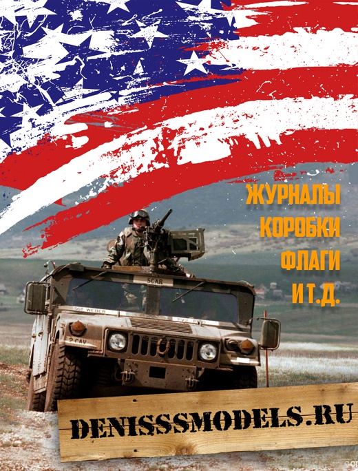 DMS-06014  дополнения из бумаги  НАТО  (1:35)