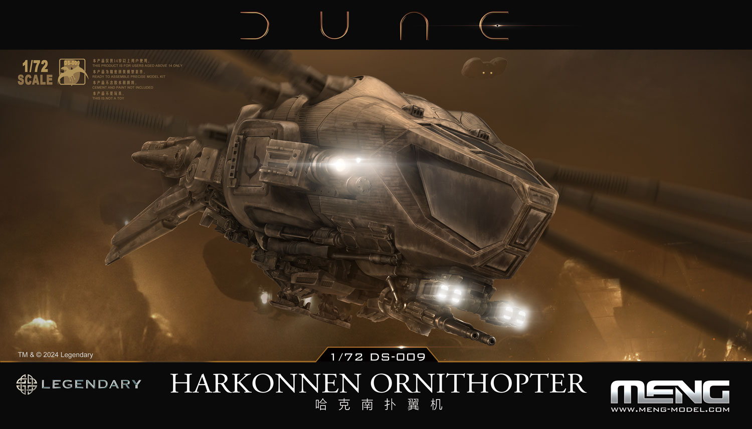 DS-009  авиация  Dune Harkonnen Ornithopter  (1:72)