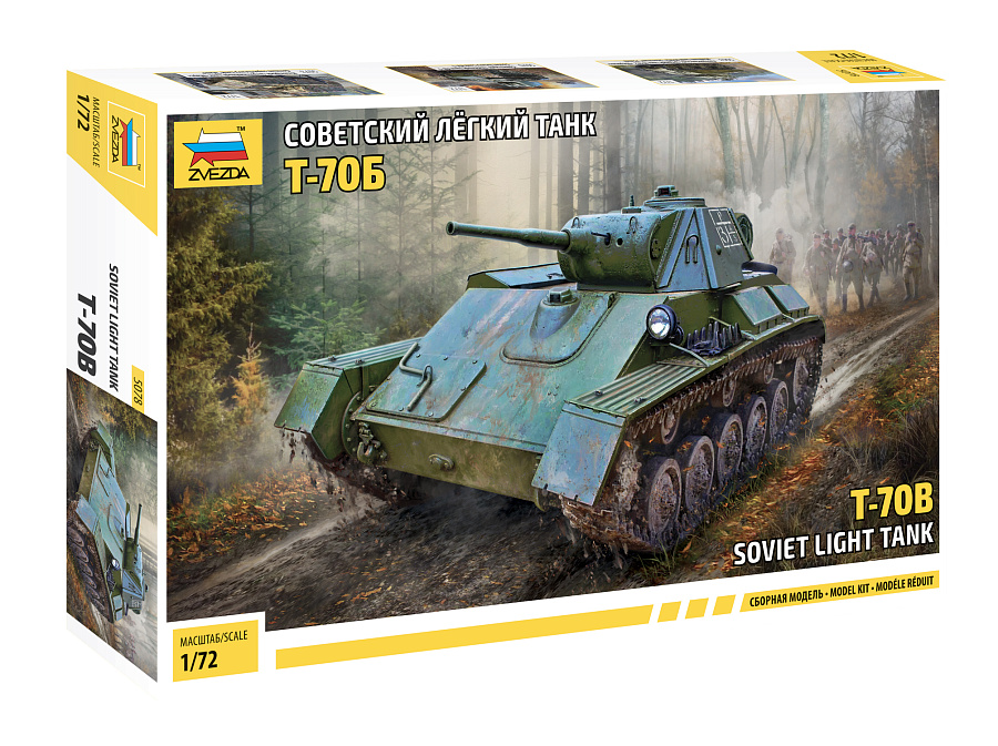 5078  техника и вооружение  Советский танк Т-70Б  (1:72)