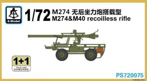 PS720075  техника и вооружение  M274 &M40 recoilless rifle 1+1 Quickbuild  (1:72)