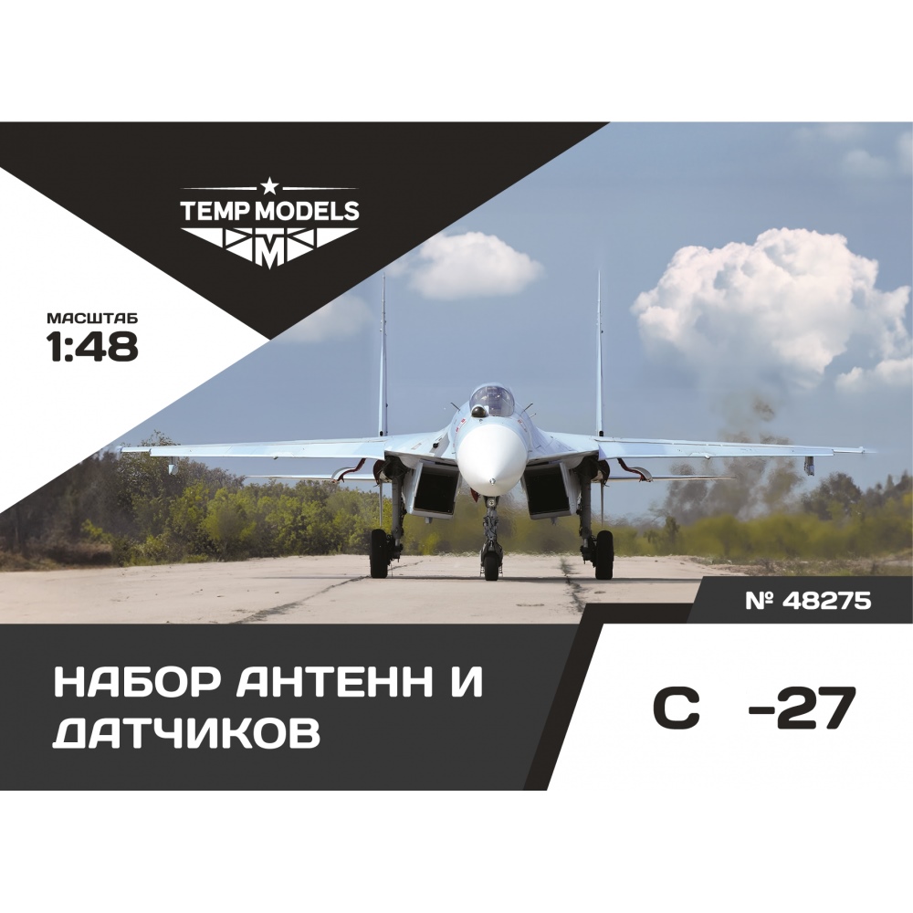 48275  дополнения из смолы  Набор датчиков ОКБ Сухого-27  (1:48)