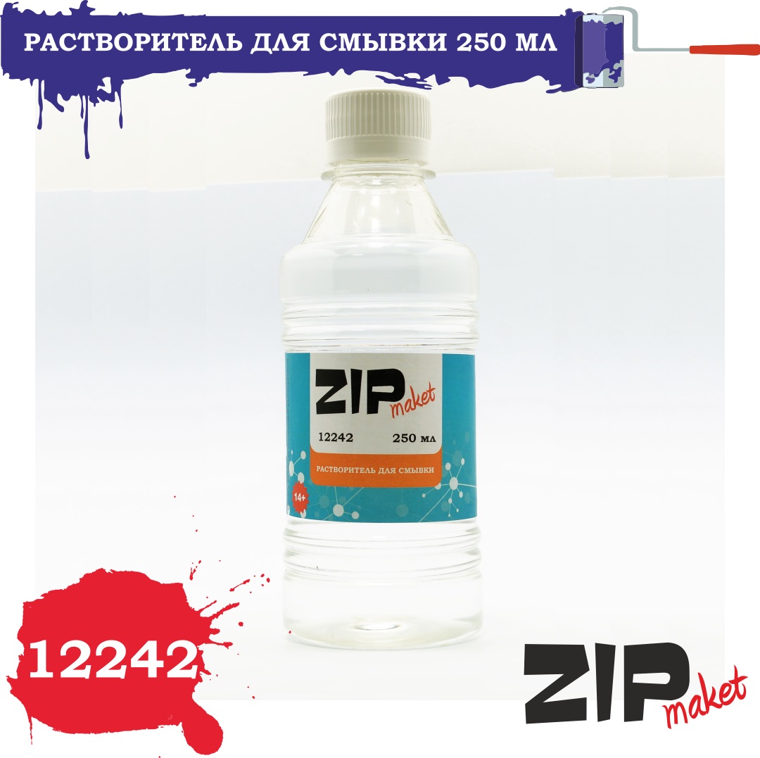 12242  разбавители  Растворитель для смывки, 250 мл.