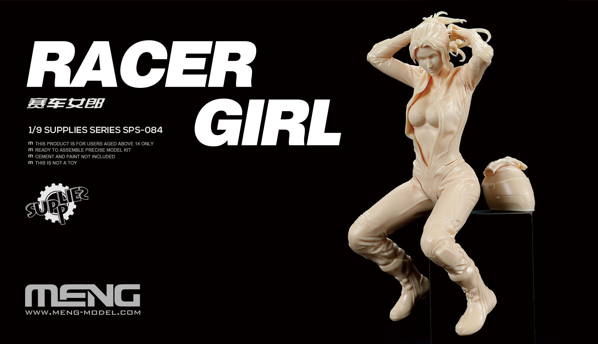 SPS-084  фигуры  Racer Girl  (1:9)