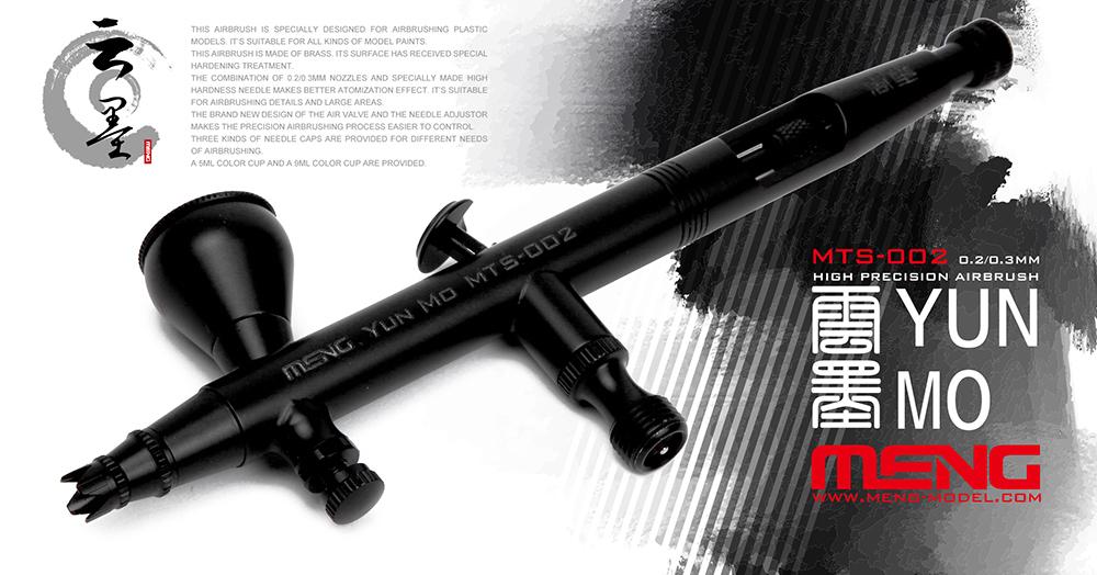 MTS-002  аэрография  Аэрограф  Yun Mo 0.2/0.3mm Airbrush with 5/9ml Cup