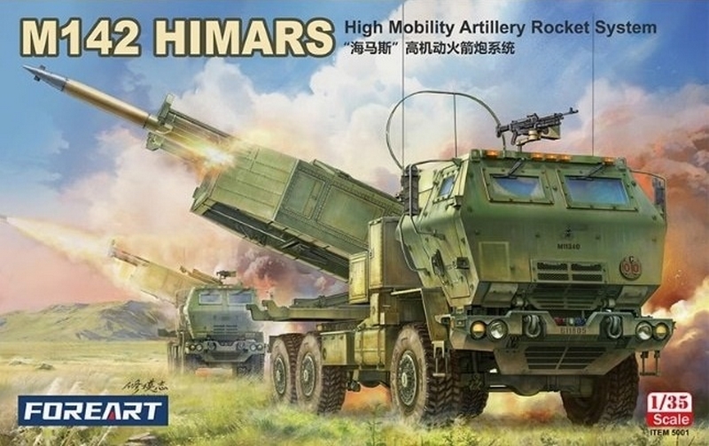 5001  техника и вооружение  M142 HIMARS  (1:35)