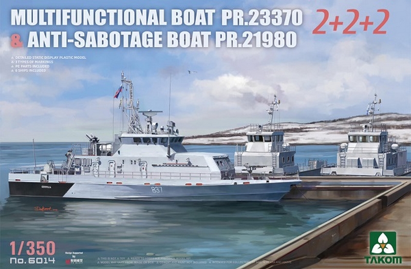 6014  флот  Multifunctional Boat PR.23370 & Anti-Sabotage Boat PR.21980  (1:350)