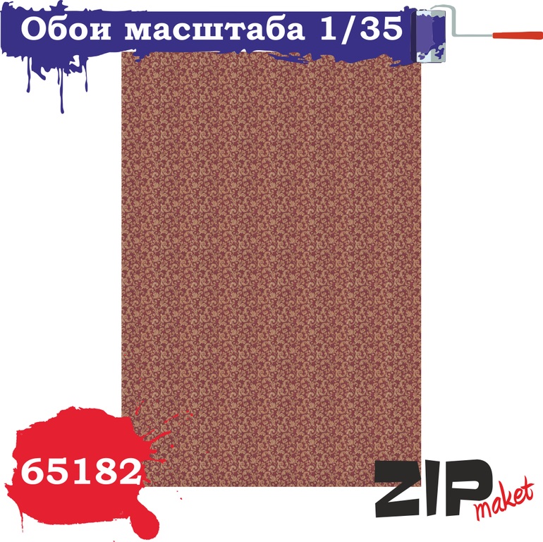 65182  дополнения из бумаги  Обои  (1:35)